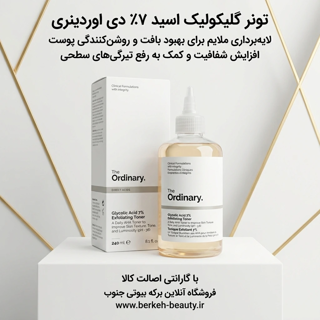 نمونه استوری