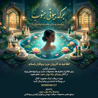 نمونه استوری