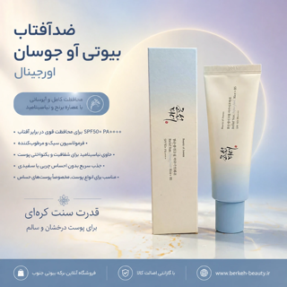 نمونه استوری
