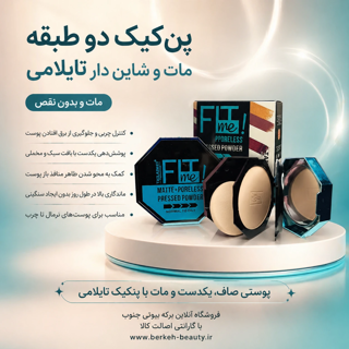 نمونه استوری