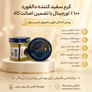 نمونه استوری