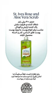 نمونه استوری