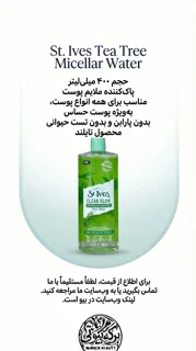 نمونه استوری