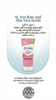 نمونه استوری